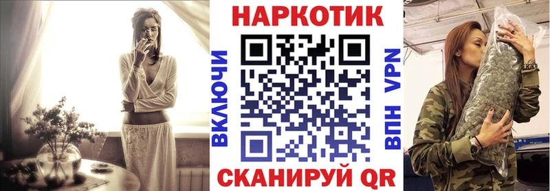 Купить наркотики сайты Жуковский Канабис Кокаин ОМГ ОМГ маркетплейс Меф ГАШИШ
