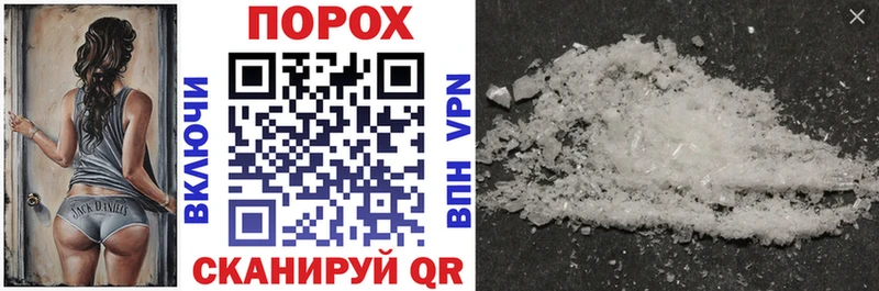 МЕГА как войти  Жуковский  АМФ 97% 