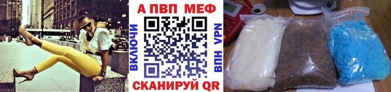APVP Crystall  hydra рабочий сайт  Жуковский  купить наркотики сайты 