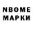 Первитин Methamphetamine KABAOTTO EMULSION
