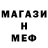 Меф VHQ Tanya Lake