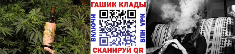 дарнет шоп  Жуковский  darknet как зайти  Печенье с ТГК конопля 