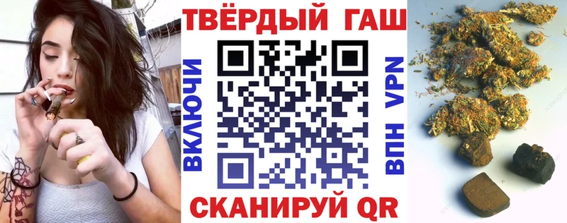 мега ссылка  Жуковский  ГАШ Premium 