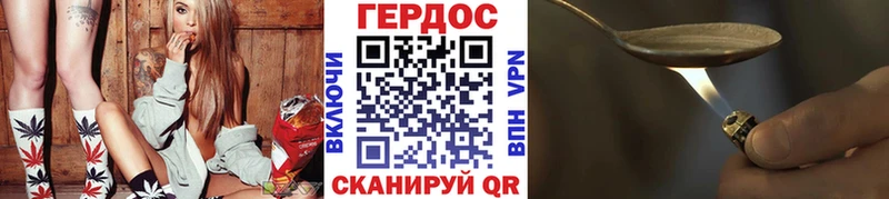 ГЕРОИН Афган  Жуковский 