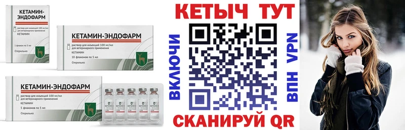наркота Жуковский гидра маркетплейс Кетамин VHQ