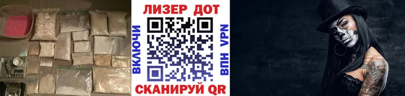 Лсд 25 экстази кислота  где продают   Жуковский 