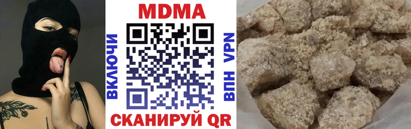 МЕГА ссылки Жуковский МДМА молли