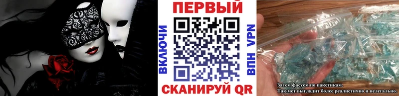 закладка  Жуковский  Первитин кристалл 