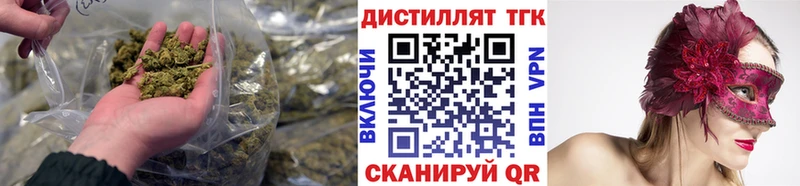 ТГК THC oil  продажа наркотиков  Жуковский 