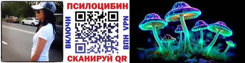 omg зеркало  наркота  Жуковский  Псилоцибиновые грибы Magic Shrooms 