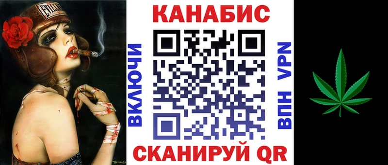 закладка  Жуковский  кракен вход  Каннабис THC 21% 